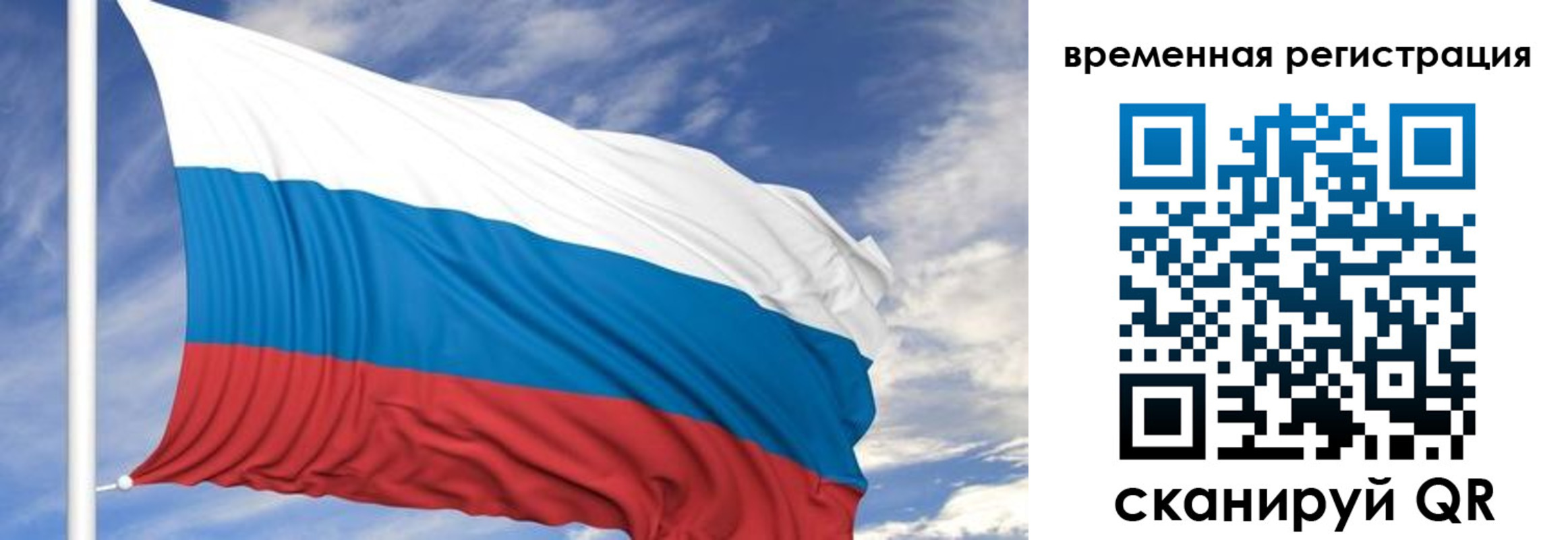 где прописаться в Можге